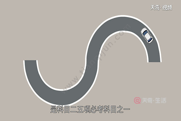 s弯方向盘打法口诀